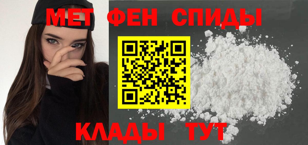 Амфетамин VHQ  Амфетамин  Старая Купавна  Вход с VPN 