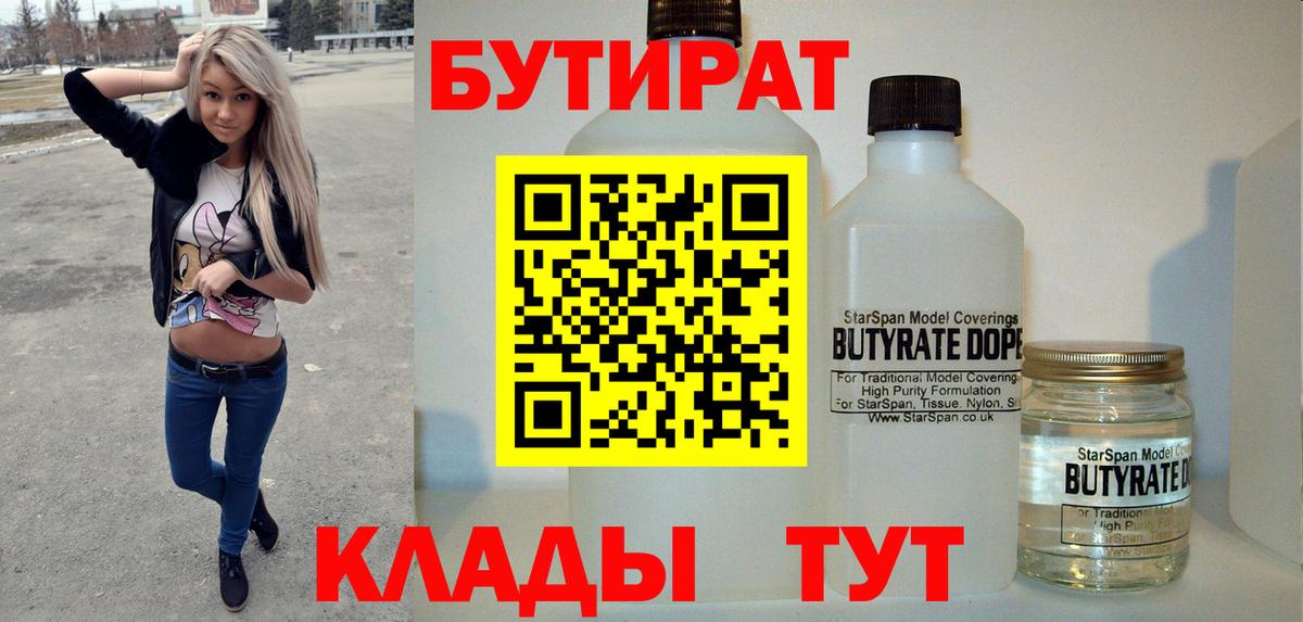 Старая Купавна  ГАШ  Где продают наркотики?  ЭКСТАЗИ  МЕФ   Вход с VPN  Бошки Шишки 