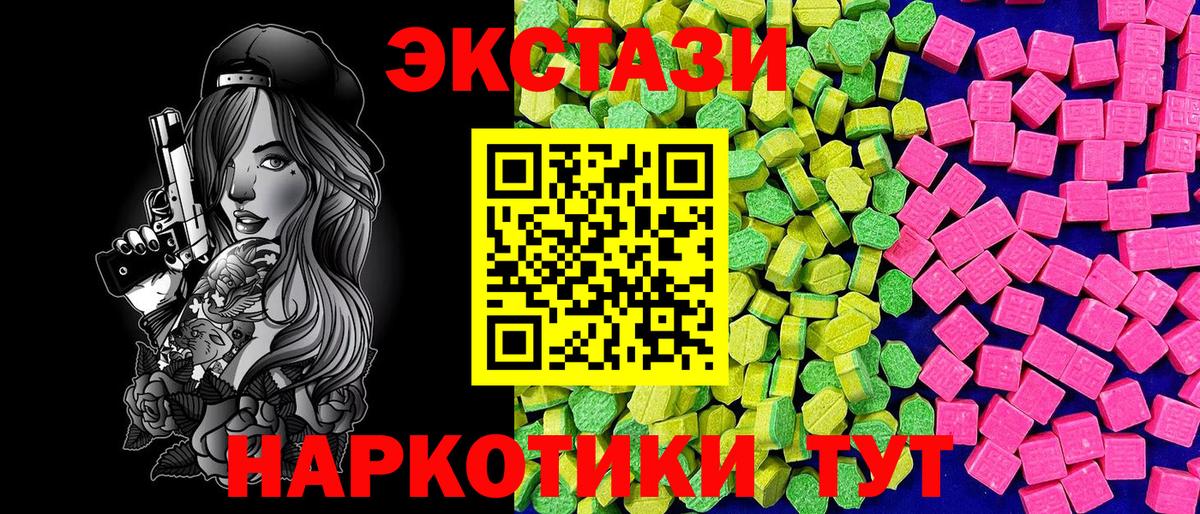Старая Купавна  это какой сайт  Вход с VPN  Ecstasy XTC  ЭКСТАЗИ MDMA 