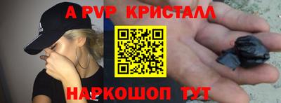твердый Новодвинск