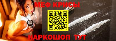 прущая мука Новокубанск