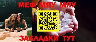 твердый Новодвинск
