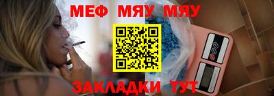 метамфетамин Новозыбков