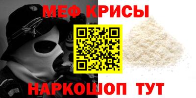 твердый Новодвинск