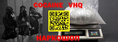 метамфетамин Новозыбков