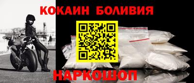 прущая мука Новокубанск
