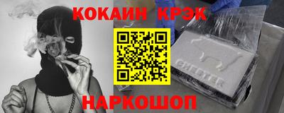 метамфетамин Новозыбков