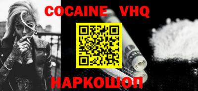 метамфетамин Новозыбков