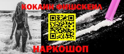 прущая мука Новокубанск