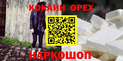 твердый Новодвинск