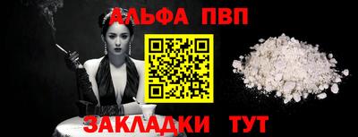 метамфетамин Новозыбков