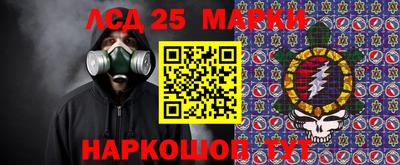 метамфетамин Новозыбков