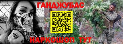 прущая мука Новокубанск