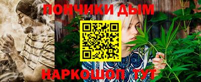 метамфетамин Новозыбков