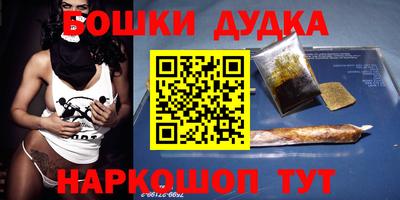 прущая мука Новокубанск