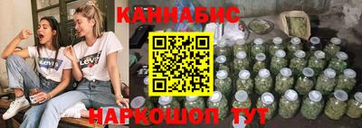 метамфетамин Новозыбков