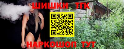 метамфетамин Новозыбков