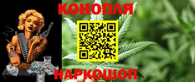 метамфетамин Новозыбков