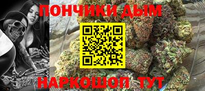 метамфетамин Новозыбков