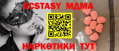 твердый Новодвинск