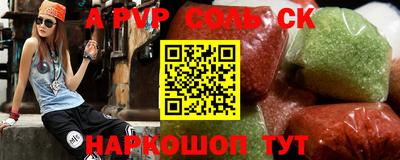 метамфетамин Новозыбков