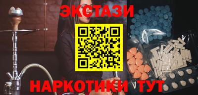 прущая мука Новокубанск