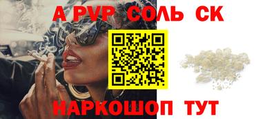 метамфетамин Новозыбков