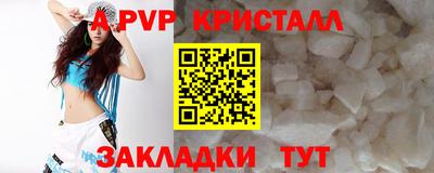 метамфетамин Новозыбков