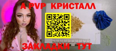 твердый Новодвинск