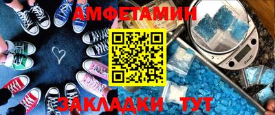 прущая мука Новокубанск