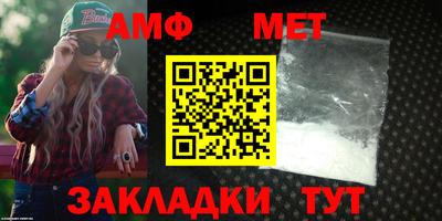 прущая мука Новокубанск