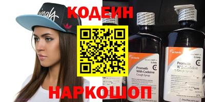 твердый Новодвинск