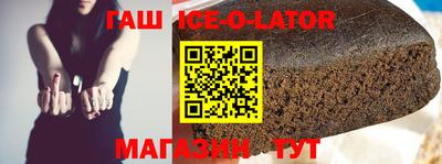 метамфетамин Новозыбков