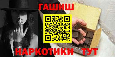 прущая мука Новокубанск