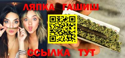 прущая мука Новокубанск