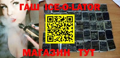 прущая мука Новокубанск