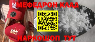 прущая мука Новокубанск