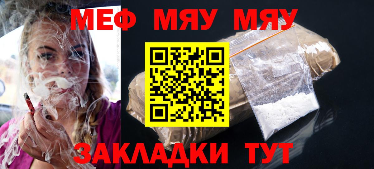 Старая Купавна  Меф VHQ  МЕФ кристаллы  Мефедрон  Вход с VPN 