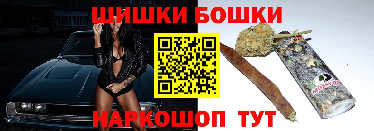 МАРИХУАНА сатива  Вход с VPN  Бошки марихуана SATIVA & INDICA  МАРИХУАНА AK-47  МАРИХУАНА планчик  Старая Купавна 